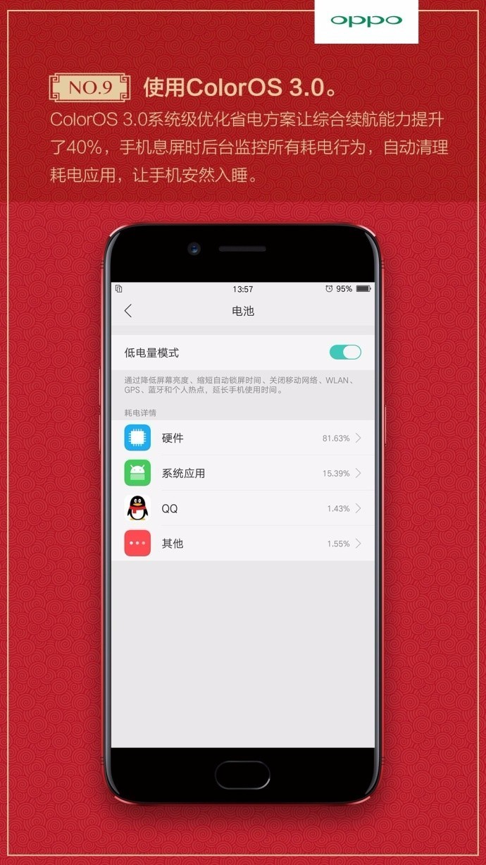手机太热如何降温下载_天气太热了游戏_手机游戏太热怎么解决下载