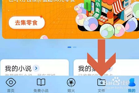 压缩包怎么变成游戏_手机怎么把游戏变成压缩包_压缩包改apk