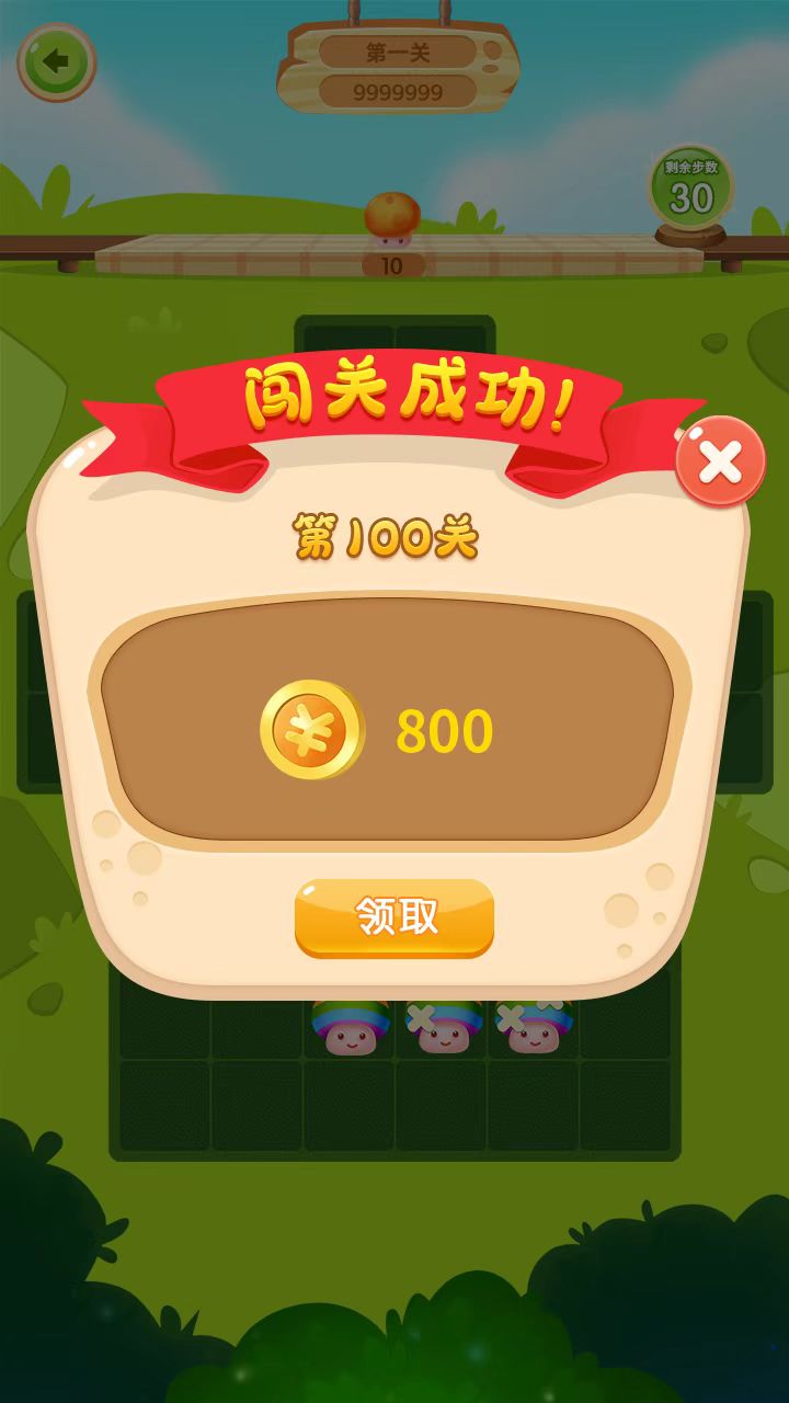 手机游戏吃金币跳跃_手机游戏跳金币_收集金币跳跃游戏