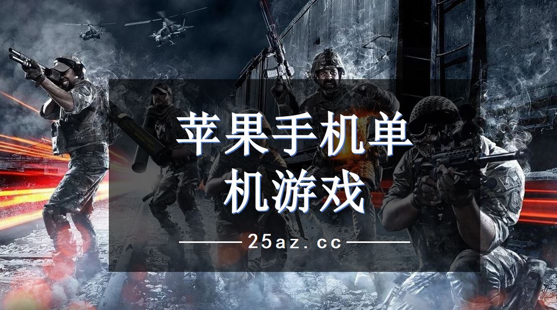 试玩手游app_试玩大全手机游戏的软件_手机游戏试玩大全
