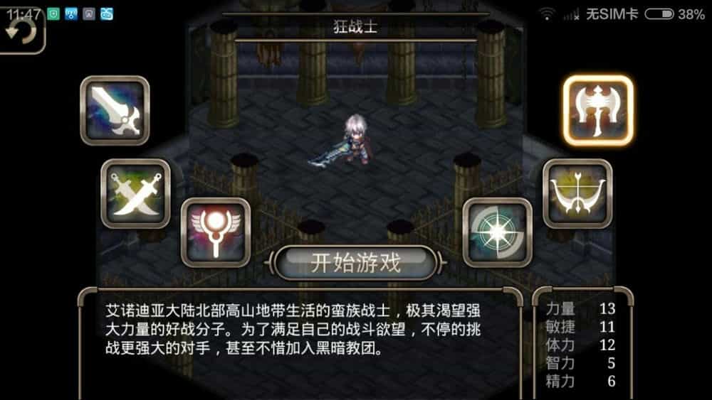 手机游戏试玩大全_试玩大全手机游戏的软件_试玩手游app