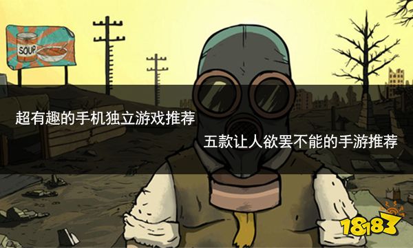 试玩大全手机游戏的软件_手机游戏试玩大全_试玩手游app