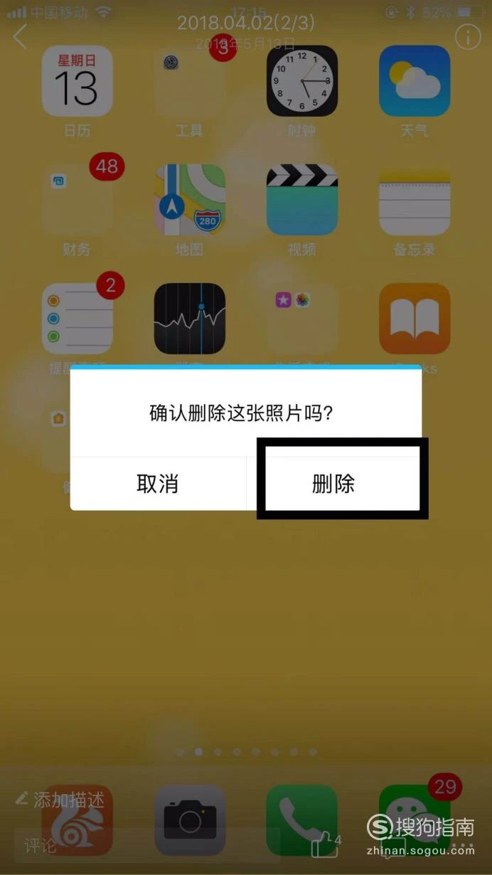 手机游戏手柄的照片怎么删_游戏手柄的照片_删手柄照片手机游戏会怎么样