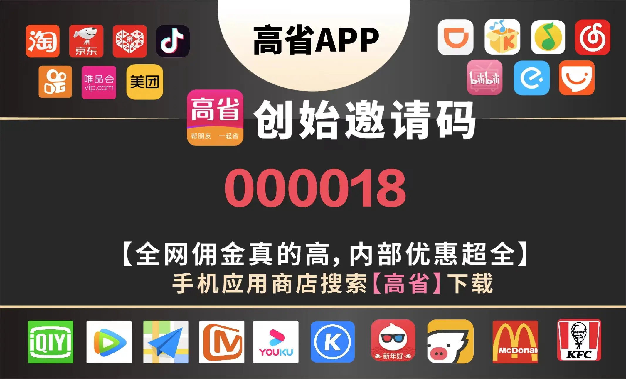 京东借钱下载马上金融app_京东借钱app下载_京东借钱下载那个