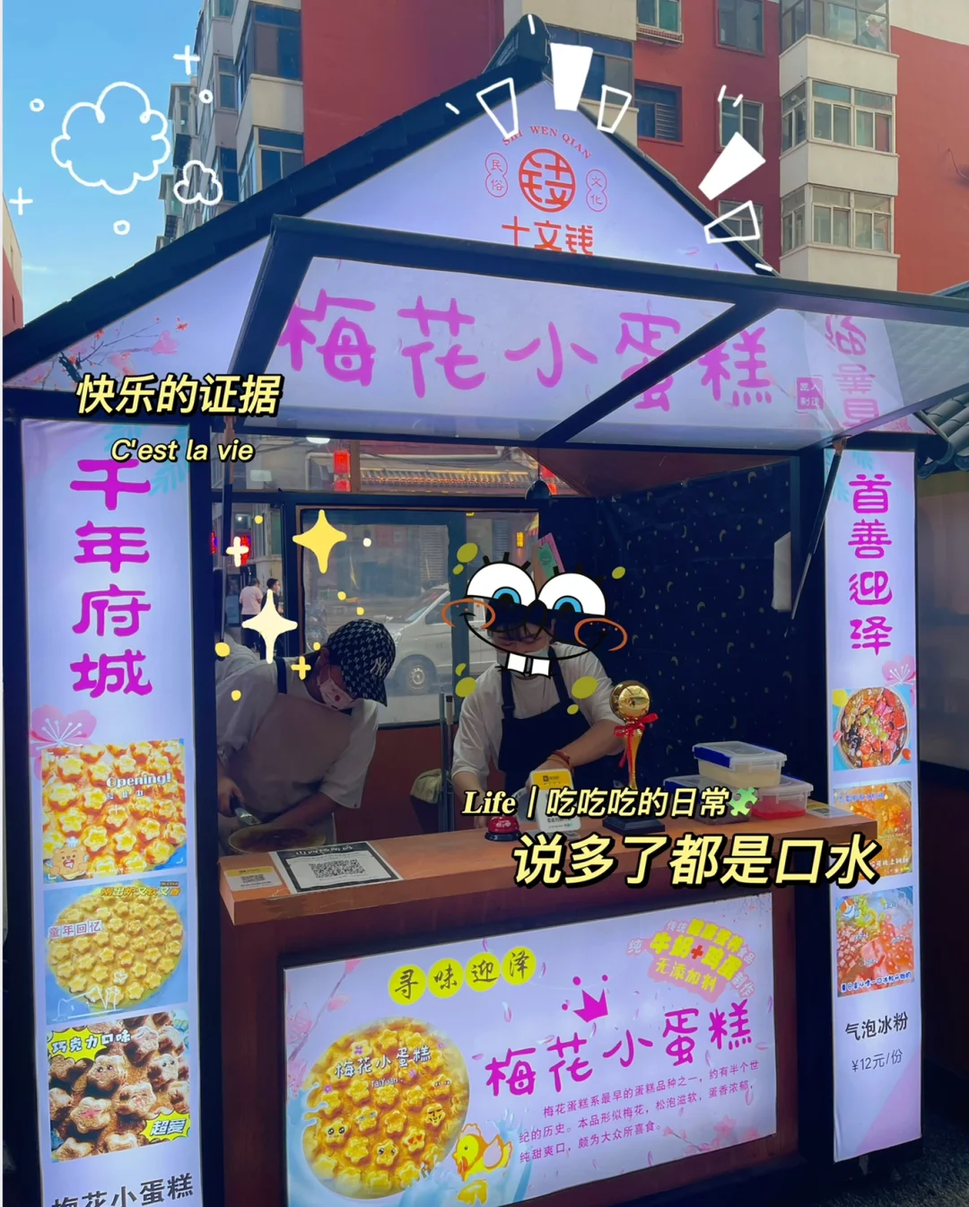丸子汤怎么做_丸太_丸摩堂