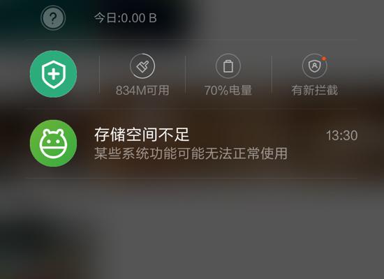 网络设置手机游戏怎么设置_手机游戏设置网络_手机怎么设置游戏允许使用网络