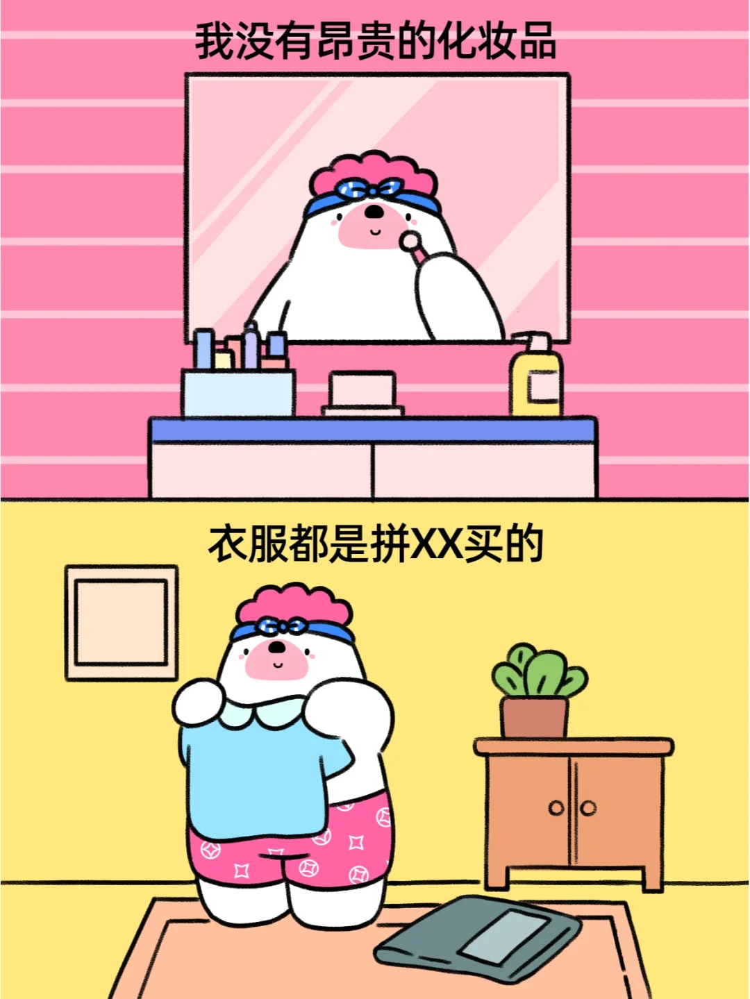 程小时是1是0_程小时生日_程小时