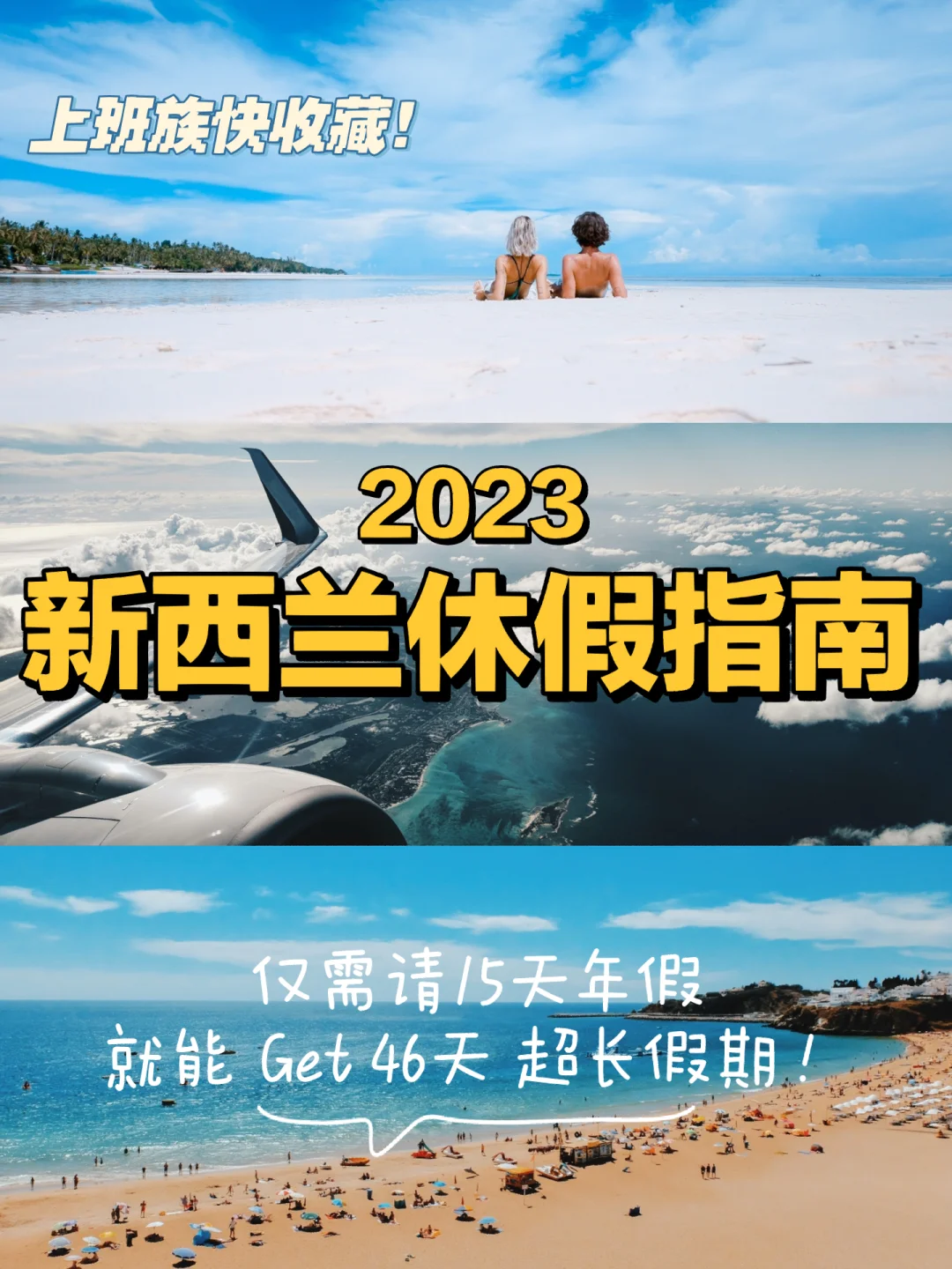 十一假期2023法定假日几天_202法定节假日_2023的节假日