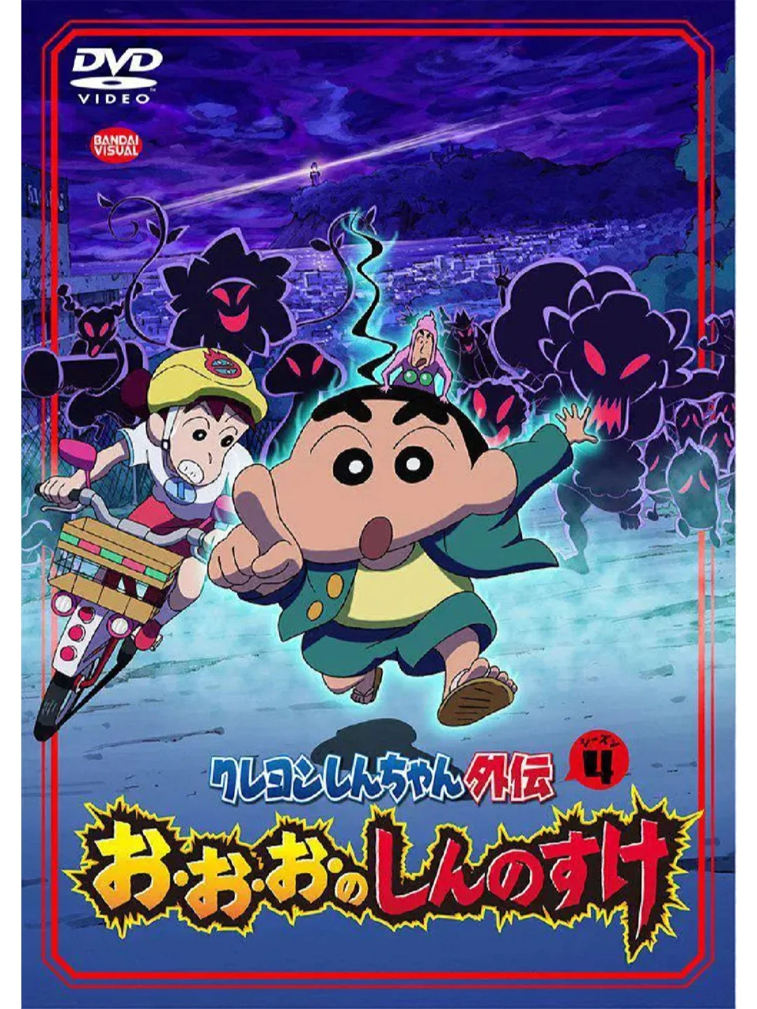 蜡笔小新小白经典动作_蜡笔小新小白_蜡笔小新小白动画片