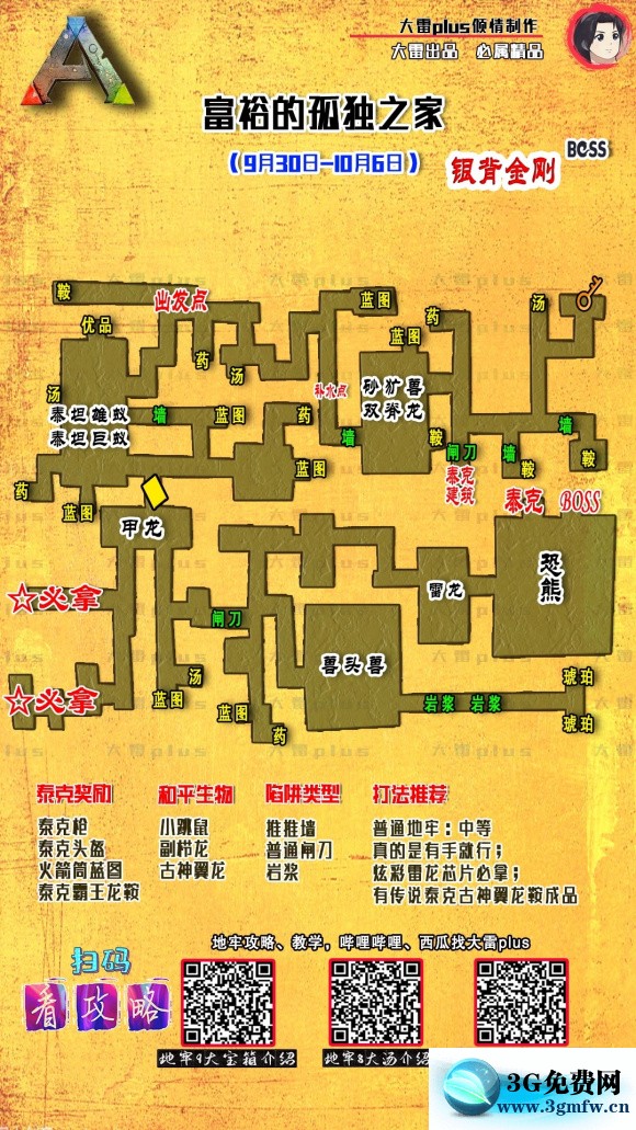 手机游戏解说方舟_解说方舟手机游戏大全_解说方舟生存进化手机版