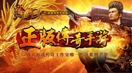 中国第一部手机游戏是什么_中国手机游戏排名_中国的手机游戏