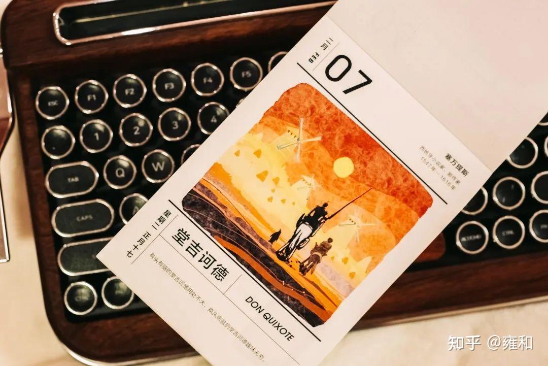 日历周是周几到周几_日历周什么意思_日历周历
