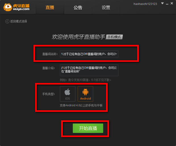 手机游戏平台直播_直播游戏的app_直播手机游戏的平台