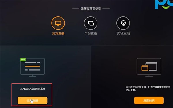 手机游戏平台直播_直播手机游戏的平台_直播游戏的app