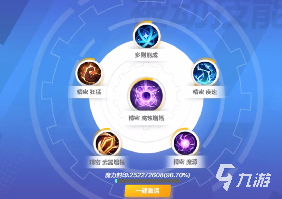 火炬手下载_火炬手有什么用_手机游戏推荐火炬