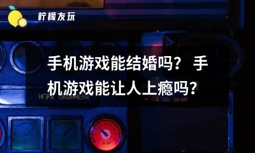 静音游戏怎么玩_手机调静音游戏_静音玩游戏