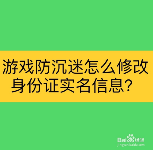 屏蔽手机游戏的软件_屏蔽手机游戏广告_手机如何屏蔽游戏