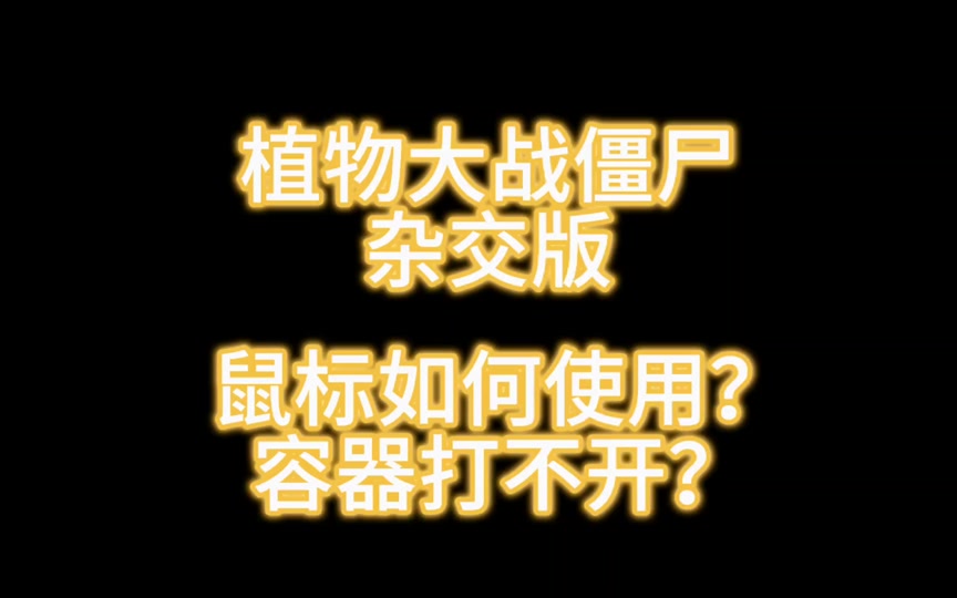 手机开发小游戏_手机游戏开店_手机小游戏点不开怎么办