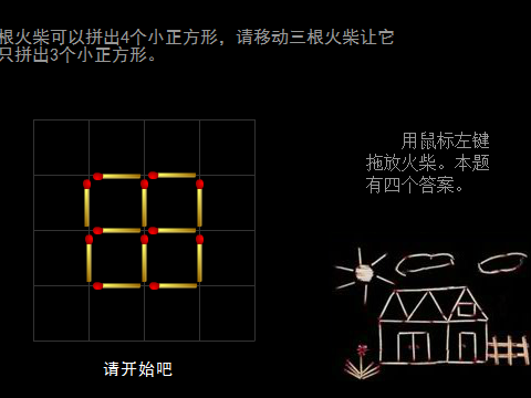 手机平面小游戏_小屏手机游戏_手机游戏小型