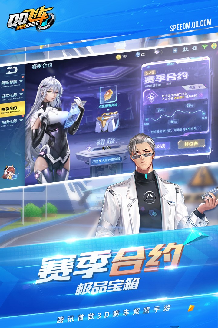 手机游戏模拟驾驶双人游戏_多人模拟驾驶游戏_游戏驾驶模拟双人手机版