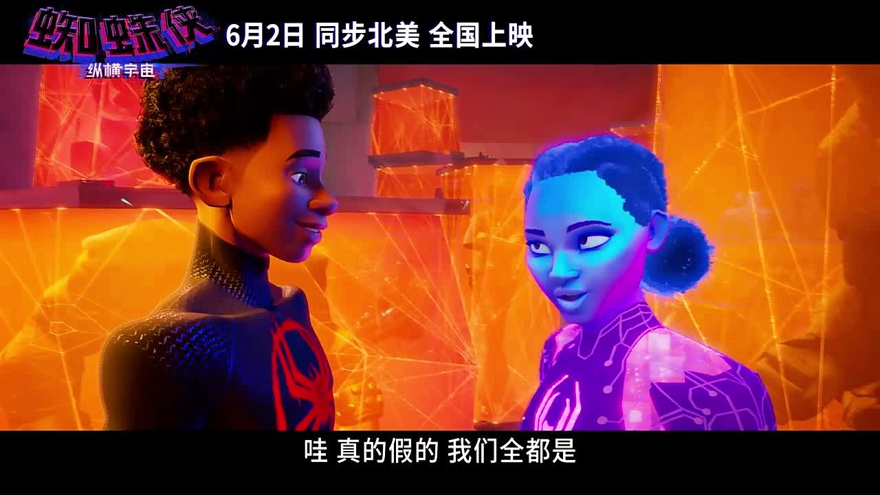 蜘蛛侠：纵横宇宙电影下载-蜘蛛侠：纵横宇宙——视觉盛宴与心灵