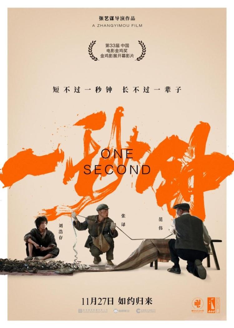 诛天_诛天武帝_诛天剑侠