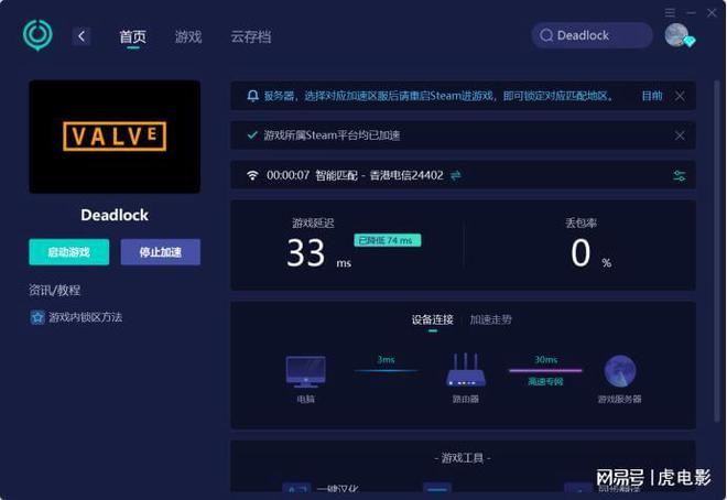 玩猎魂觉醒闪退怎么办_手机玩猎魂觉醒游戏闪退_猎魂觉醒掉帧