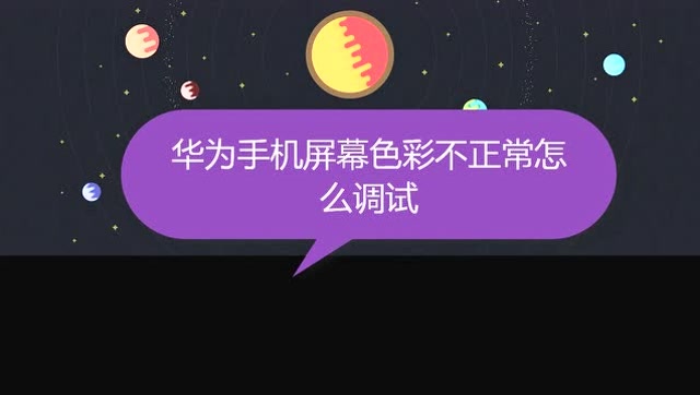 游戏变成黑白的是哪一天_手机玩游戏后变成黑白_黑白变换的游戏