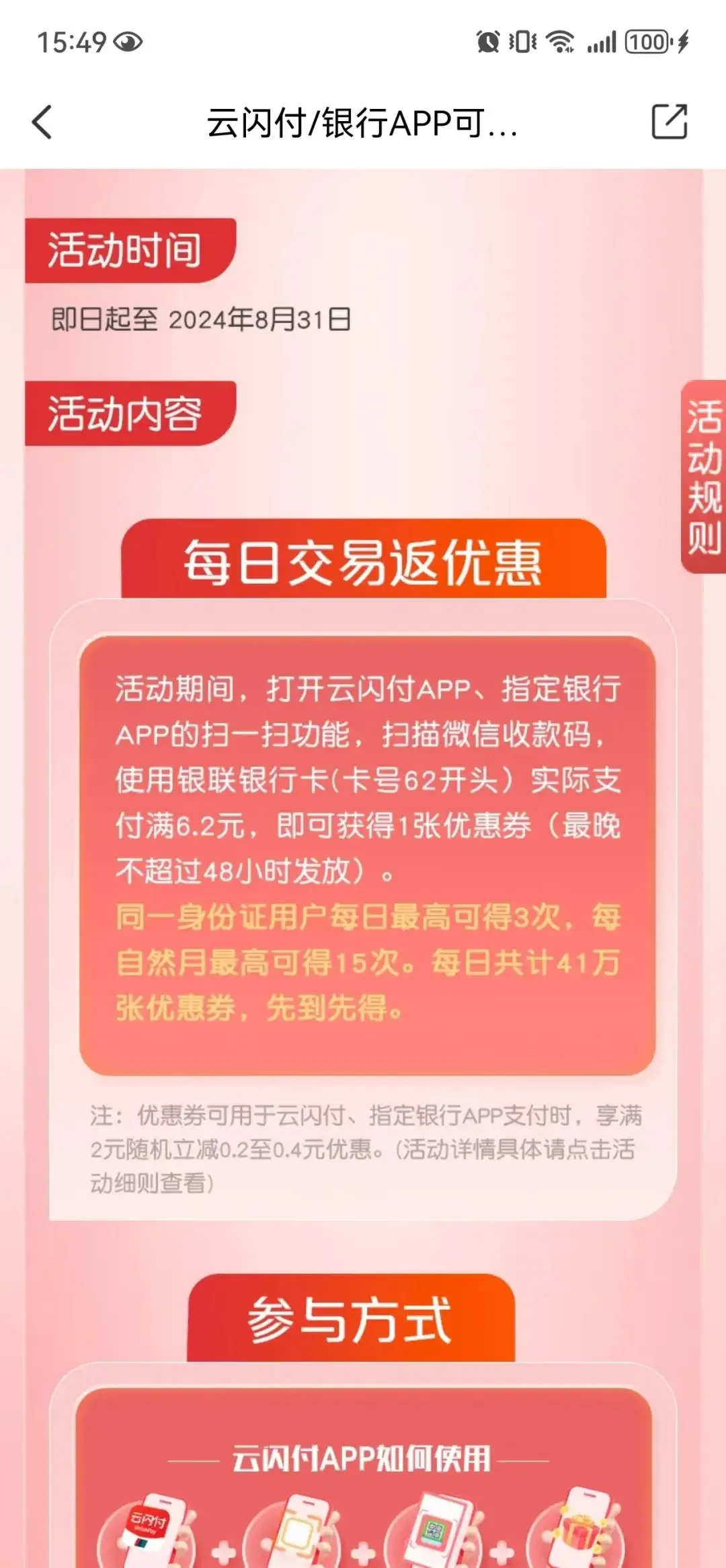 如何充值支付宝_抖音充值支付宝_支付宝怎么充值