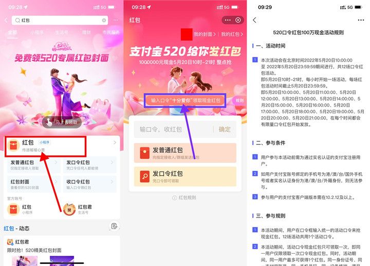 抖音充值支付宝_如何充值支付宝_支付宝怎么充值