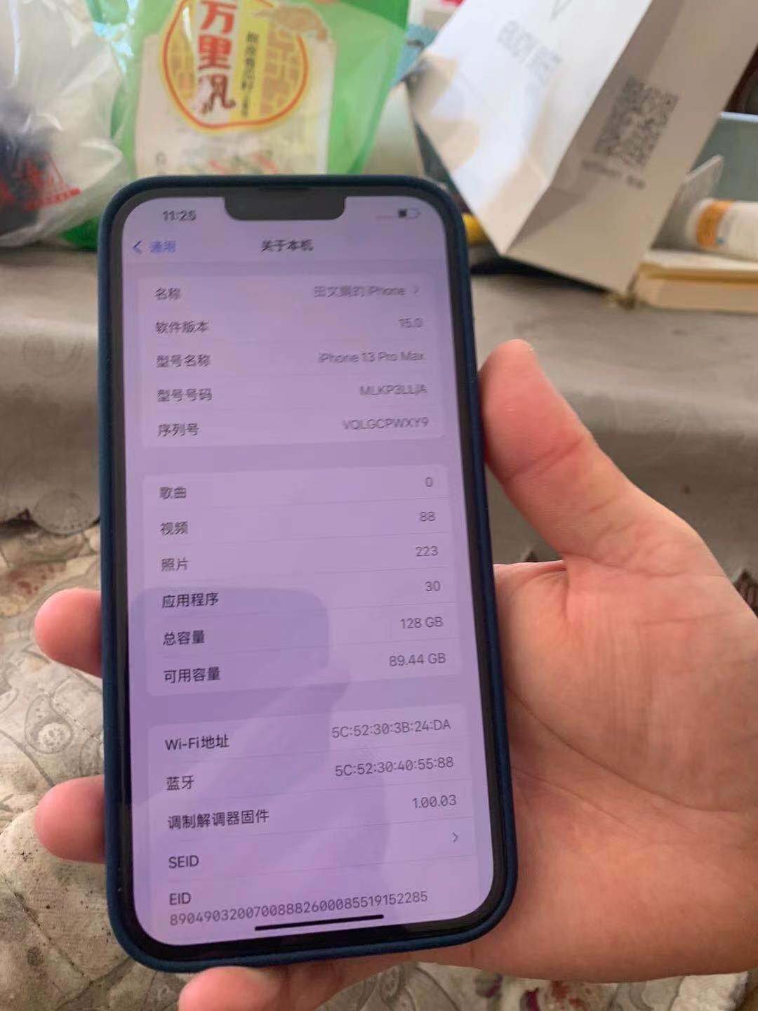 苹果13耗电快怎么回事_iphone耗电严重原因_苹果耗电怎么回事