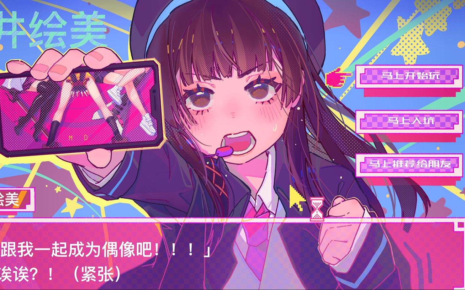 手机游戏全损音质原因分析-游戏音质太差遭吐槽，玩家直呼耳朵不