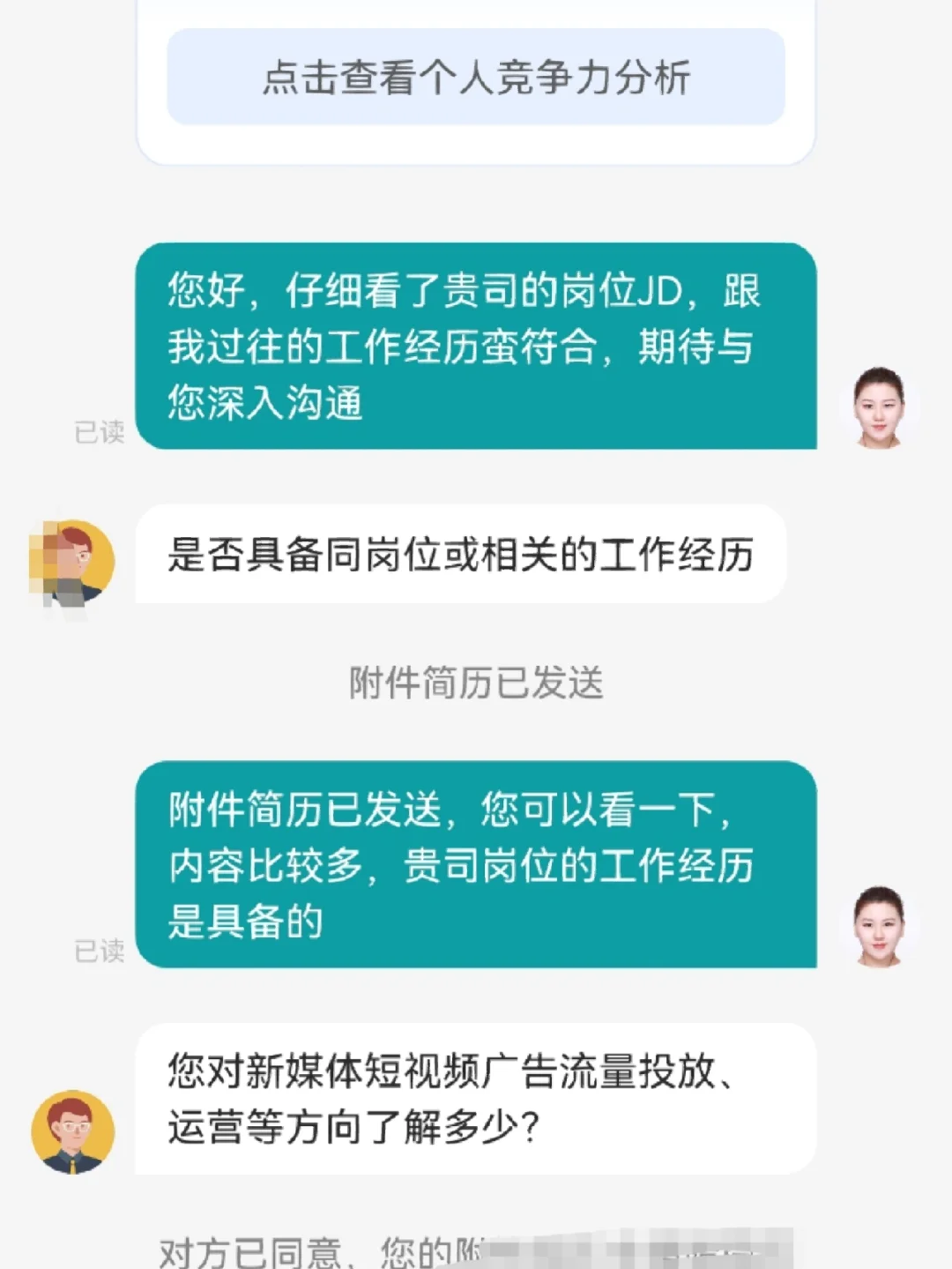 经营手机店的游戏_手机店卖游戏手机吗_张店哪卖游戏手机的