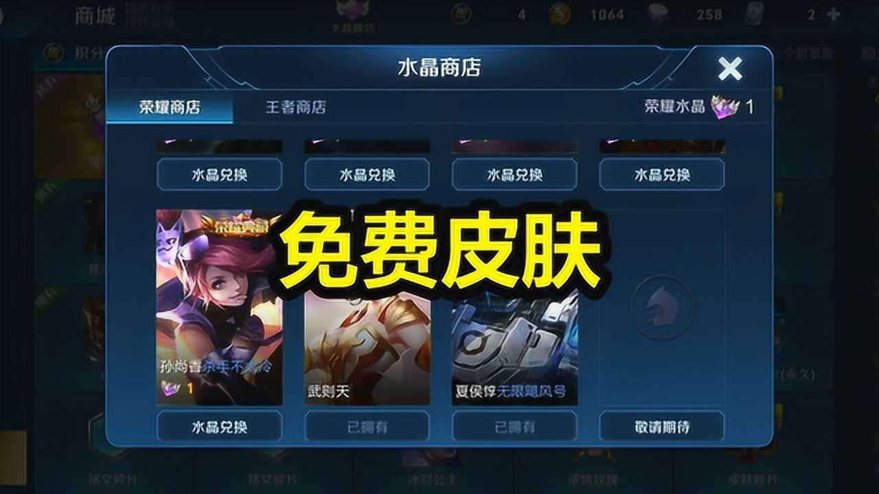手机如何快速获得游戏皮肤-掌握这些方法，让你在手机游戏中轻松
