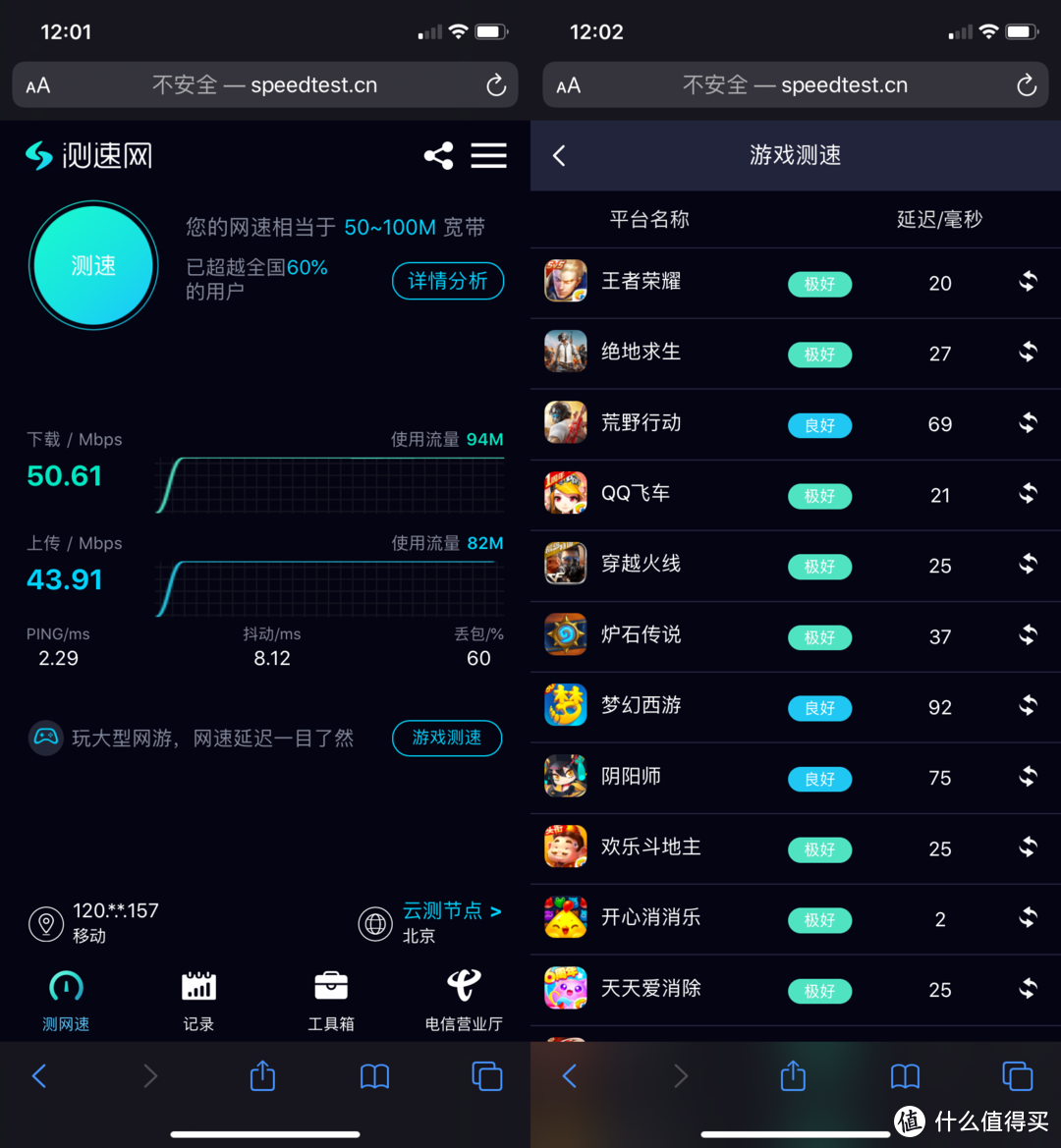 用手机平衡控制的游戏_平衡游戏app_手机有一款游戏是平衡