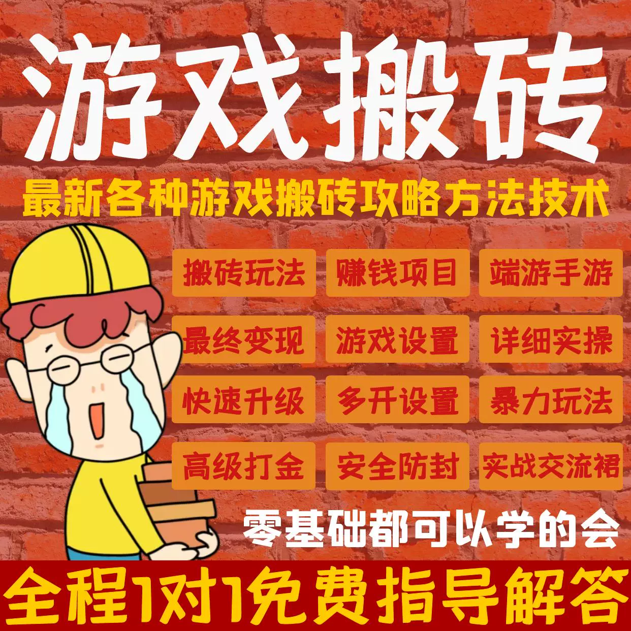 打点手机游戏叫什么_手机如何打游戏更快一点_打点手机游戏怎么玩