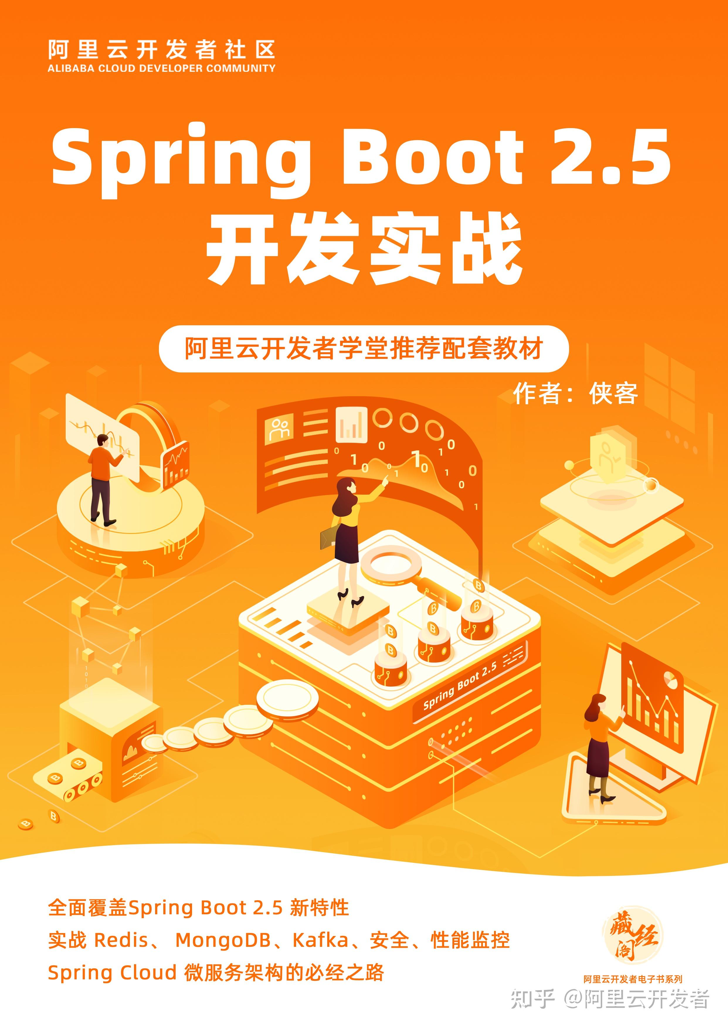 远程连接redis_远程连接redis失败_远程连接redis数据库语法