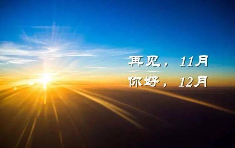 2021年11月_2025年是不是闰月年_月年2023年