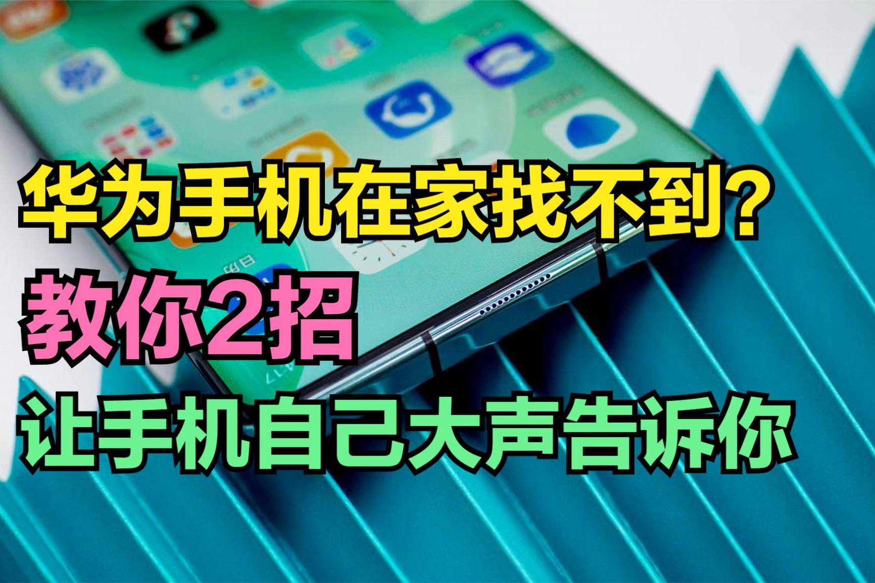 手机游戏换了手机不能玩_玩游戏可以换手机的软件_游戏手机可以改成正常手机嘛