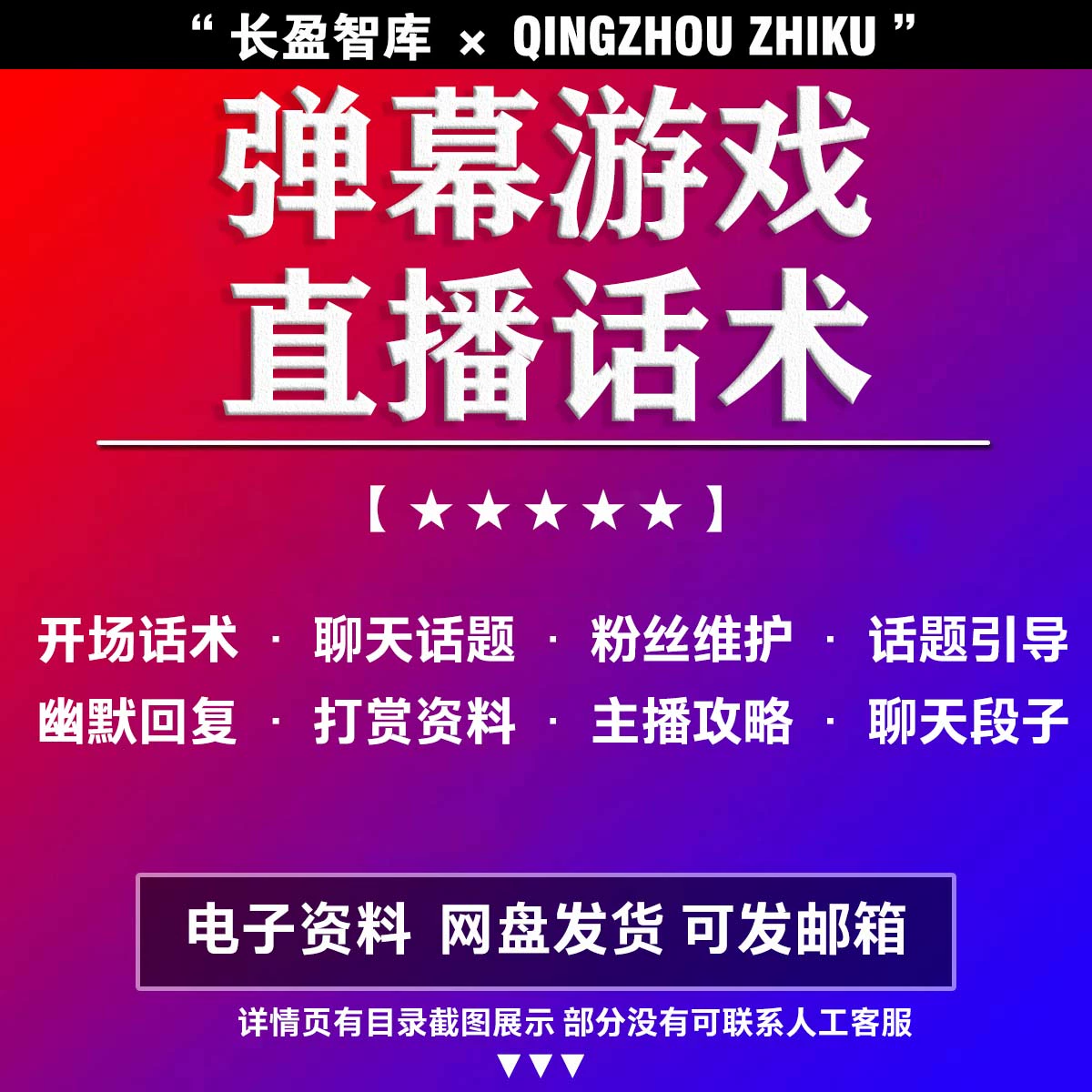 弹幕手机游戏推荐_弹幕互动游戏手机版_手机游戏 弹幕