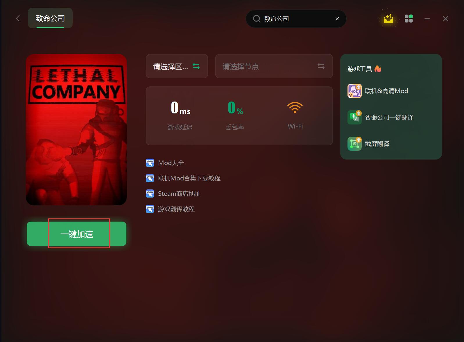 黑屏驱动手机游戏怎么解决_手机驱动游戏黑屏_黑屏驱动手机游戏怎么办