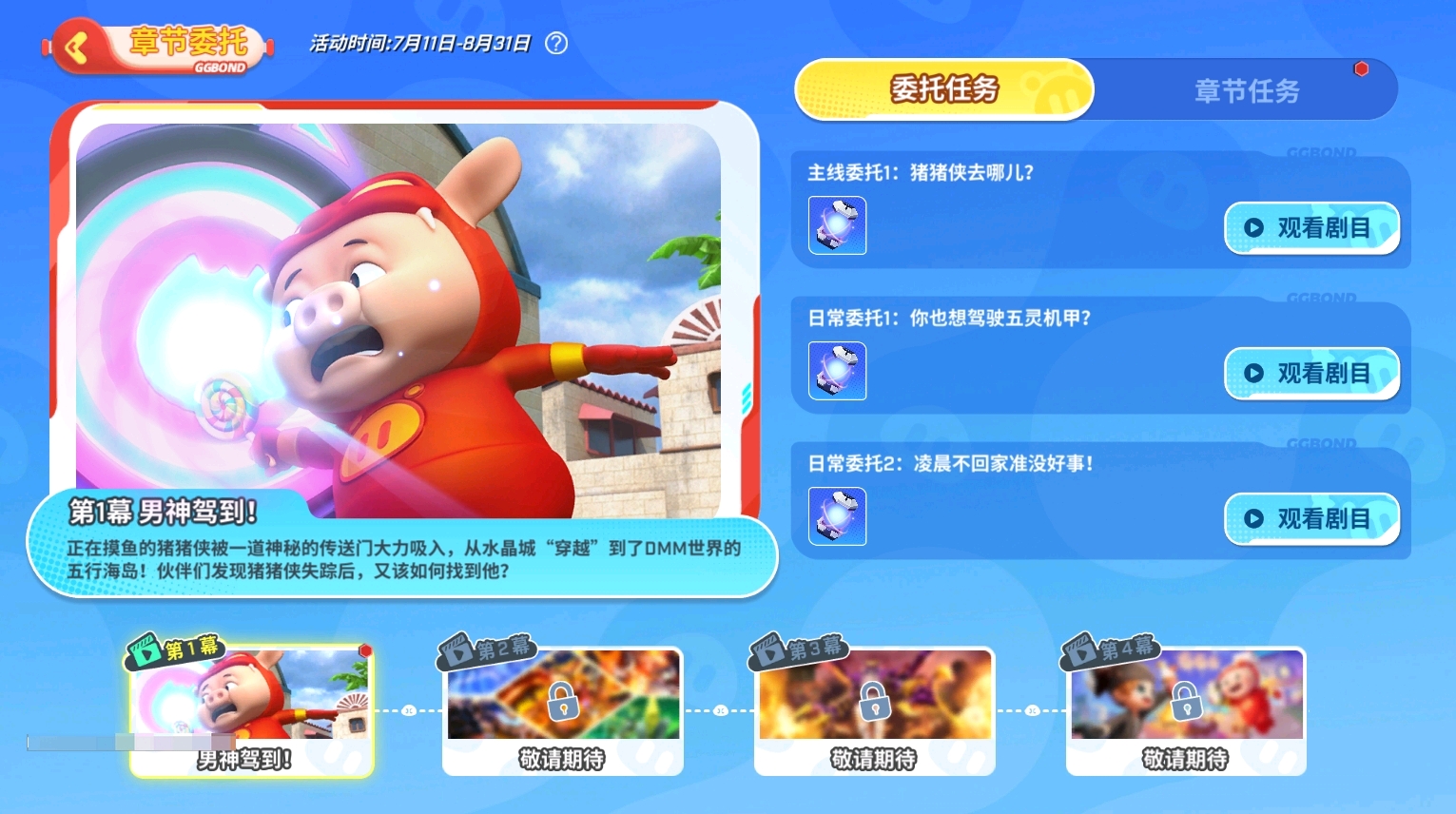 埋雷咋玩_埋雷是什么游戏_手机游戏埋雷