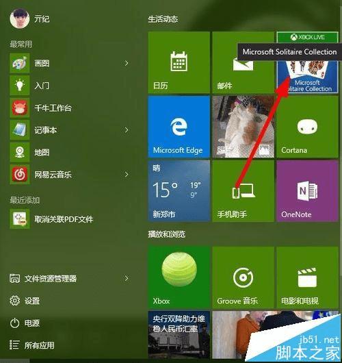 手机限制游戏时间怎么办_手机上在哪看游戏时间限制_限制玩游戏时间