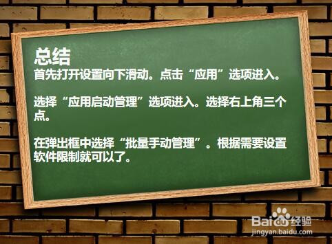限制玩游戏时间_手机限制游戏时间怎么办_手机上在哪看游戏时间限制