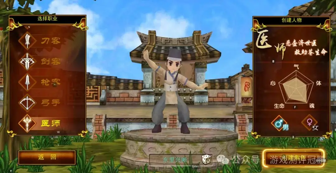 剑客武士手机游戏推荐_剑客和武士_手机游戏武士剑客
