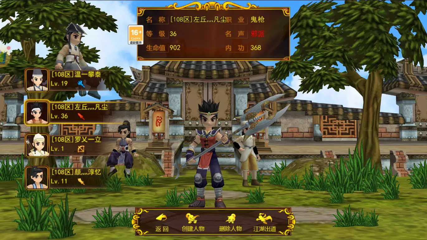 手机游戏武士剑客_剑客武士手机游戏推荐_剑客和武士