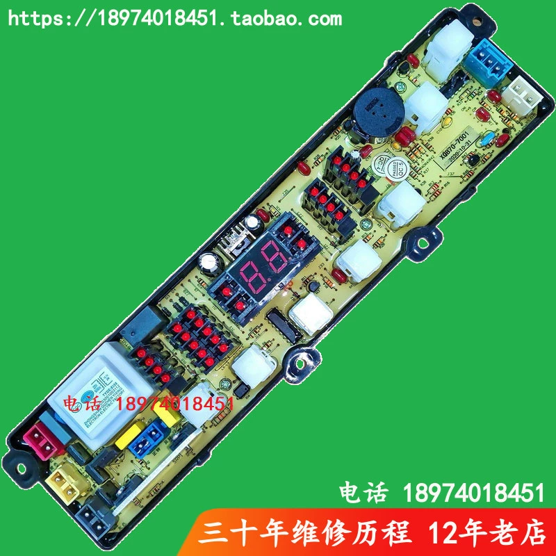 手机游戏提示7002_手机游戏报错_手机提示游戏时间过长怎么回事