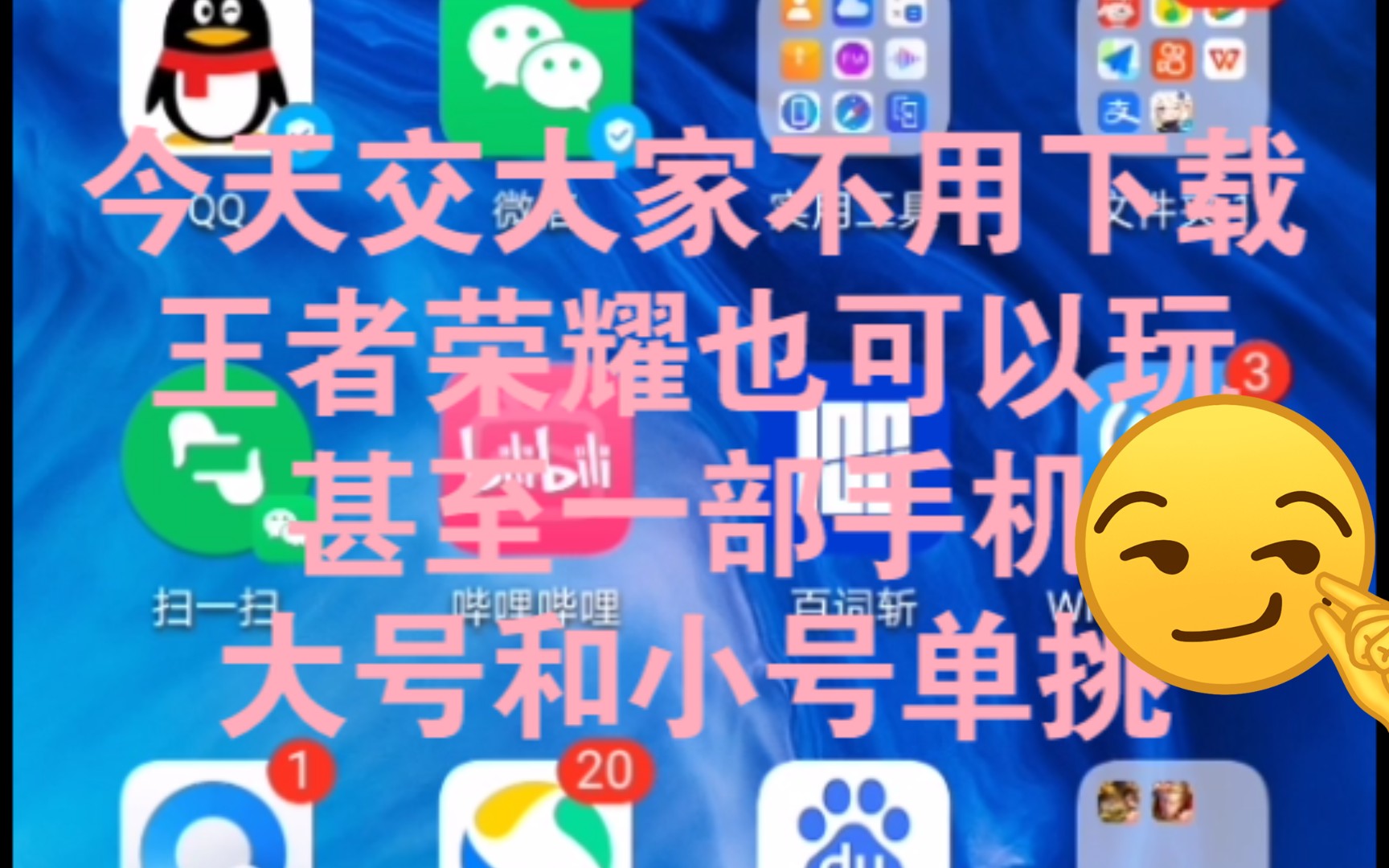 手机app好玩的游戏_软件手机好游戏都有哪些_手机游戏什么软件好