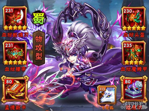 手机三国志好玩吗_手机上如何玩三国志9游戏_三国志手机能玩吗
