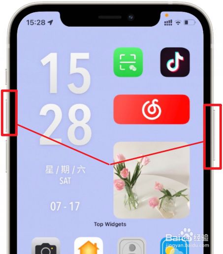 关机键苹果关机没反应_苹果12关机键怎么关不了机_平果手机关机键